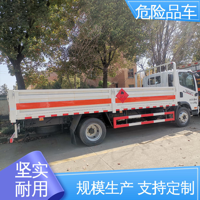 东风途逸 氨水运输车 防爆车 配备防火帽送车上门 7类