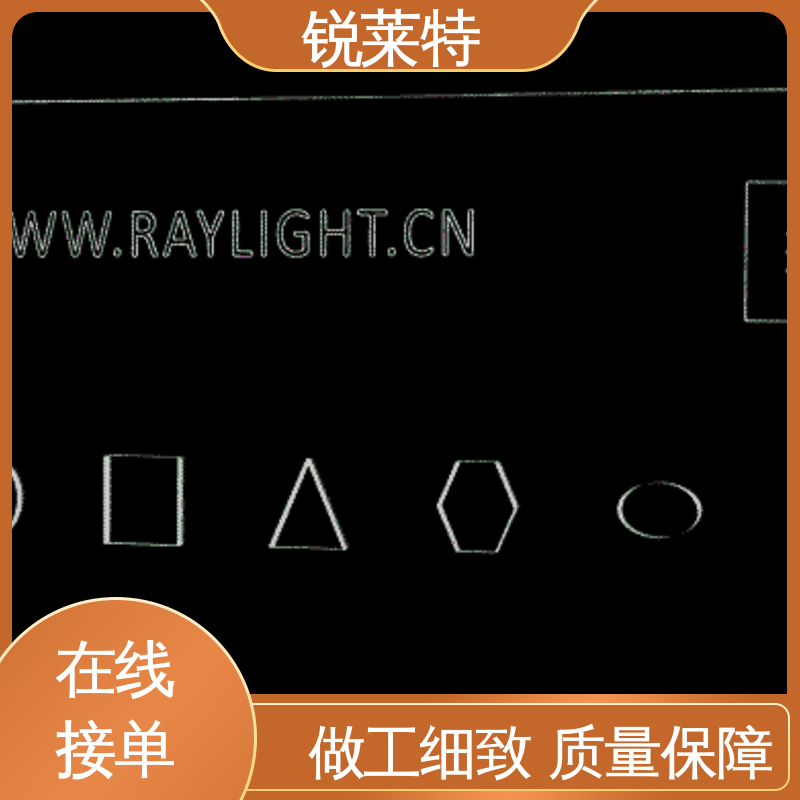 锐莱特 实验室 玻璃管钻孔 激光打孔加工 来图定制