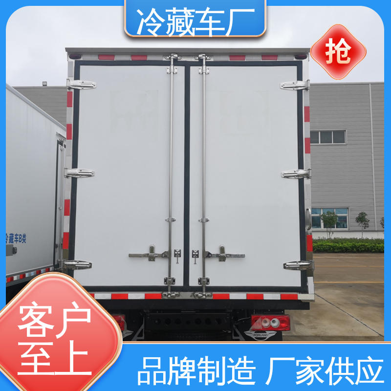 经久耐用保温效果好 冷冻车 药品冷藏车 福田奥铃4.2米