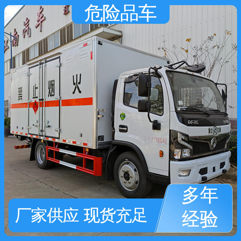 防爆车 6类 全国配送安心上户 料溶液厢式运输车 奥铃