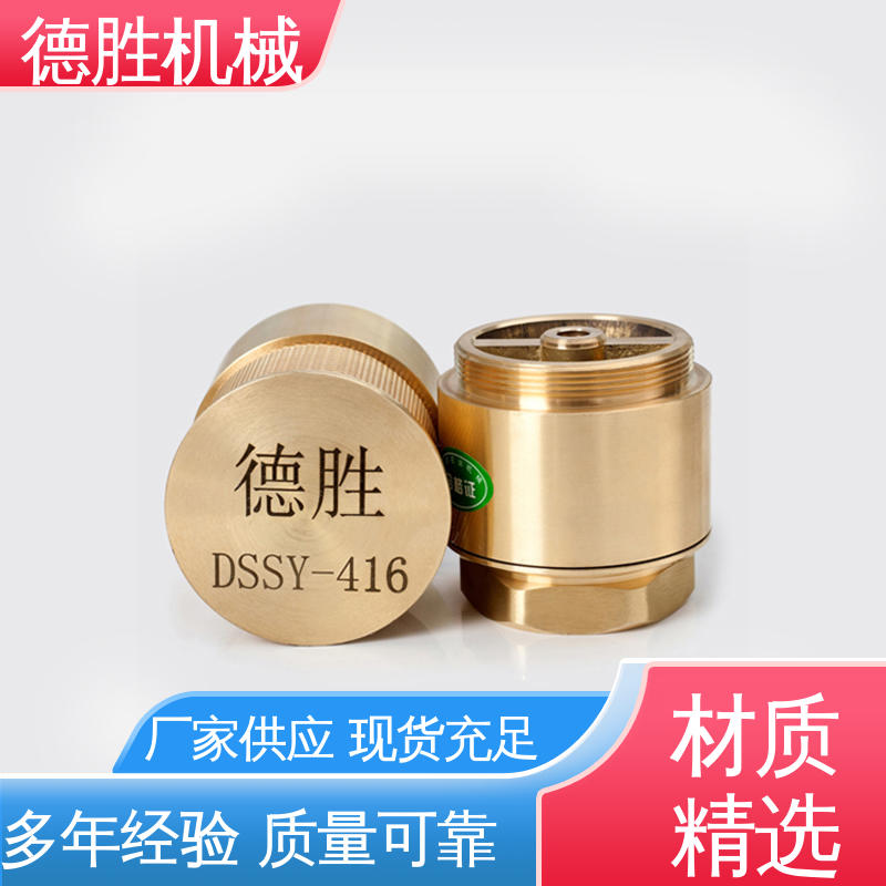德胜 阀体加厚 油罐止回阀 材质精选 售后维护 抗腐蚀性强