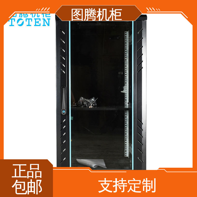 标准19英寸 24U机柜 G26842 支持定制 图腾TOTEN