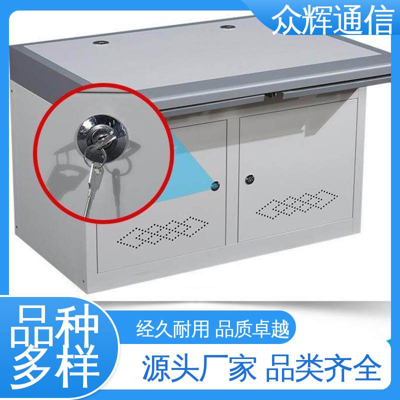 监控设备 现货包邮 非标产品设计符合要求 生产调度台厂家 众图