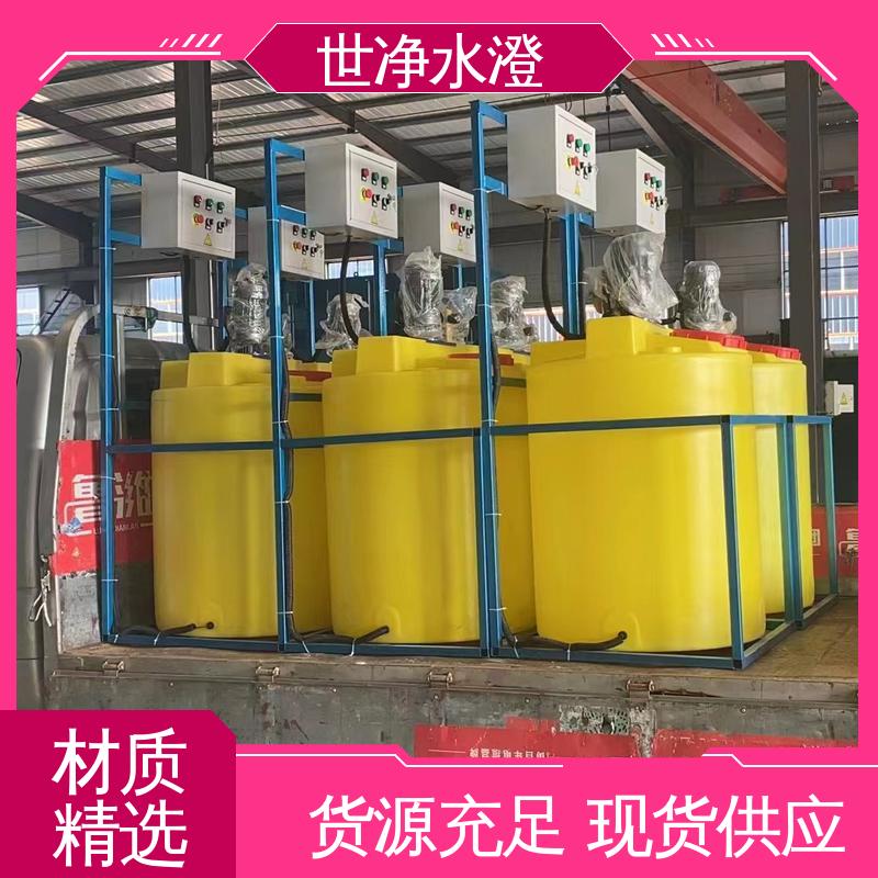 操作方便 外表美观 加碱装置 物超所值 世净澄环保