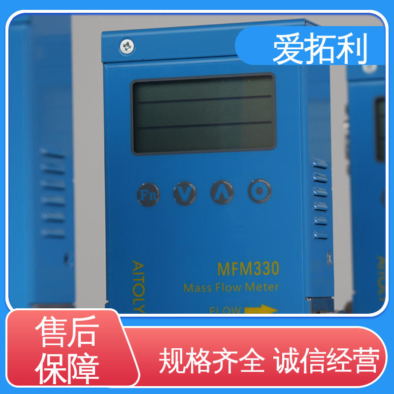 结构合理 测量气体流量控制器 超宽量程 厂家供应 现货充足 爱拓利