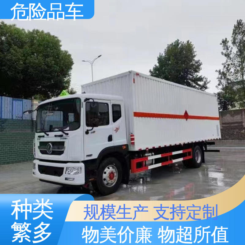 氯化钡厢式运输车 矿用防爆车 密封防火阻燃性好 小三轴 江铃