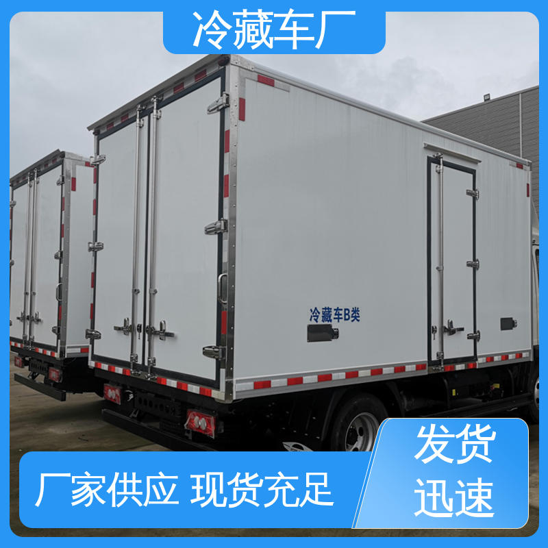 福田欧航 经久耐用保温效果好 食品冷藏车 冷鲜肉冷冻车
