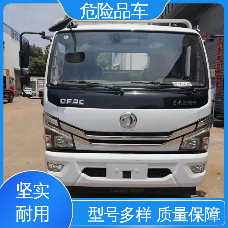 东风D9 防爆车 氨水运输车 全国配送安心上户 9类