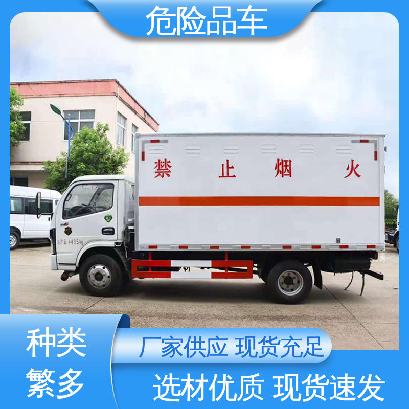 乙炔气瓶车 全国配送安心上户 2类3项 危险品车 东风华神