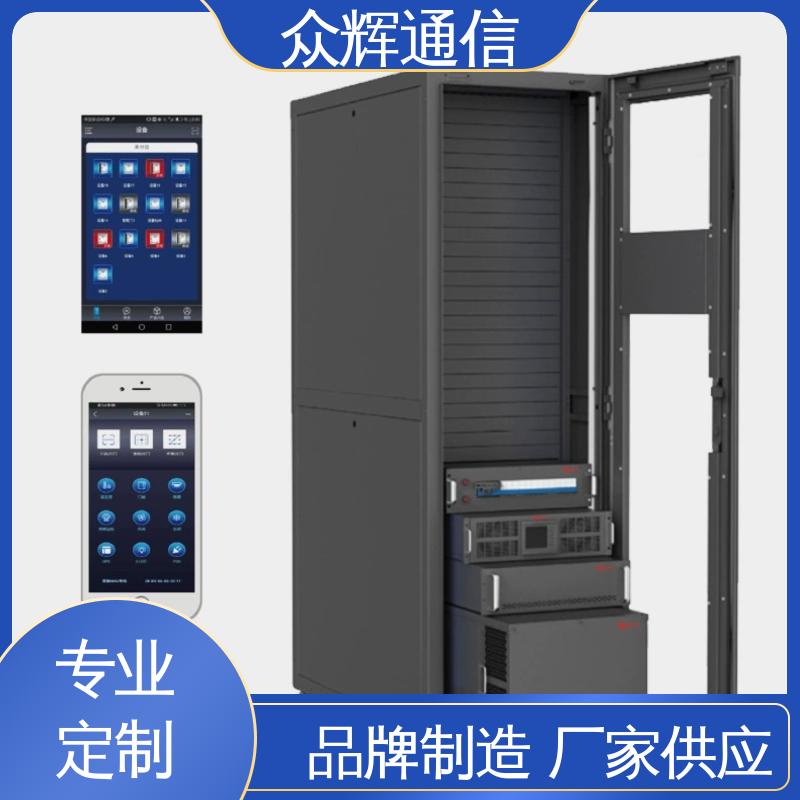 众辉 专业定制 小型数据中心机房 烟感水浸 一体化模块化机柜