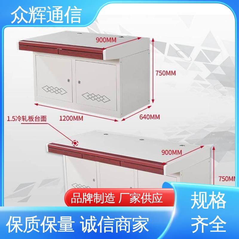 众图 生产定制 监控控制台 少货必赔简约时尚 调度中心