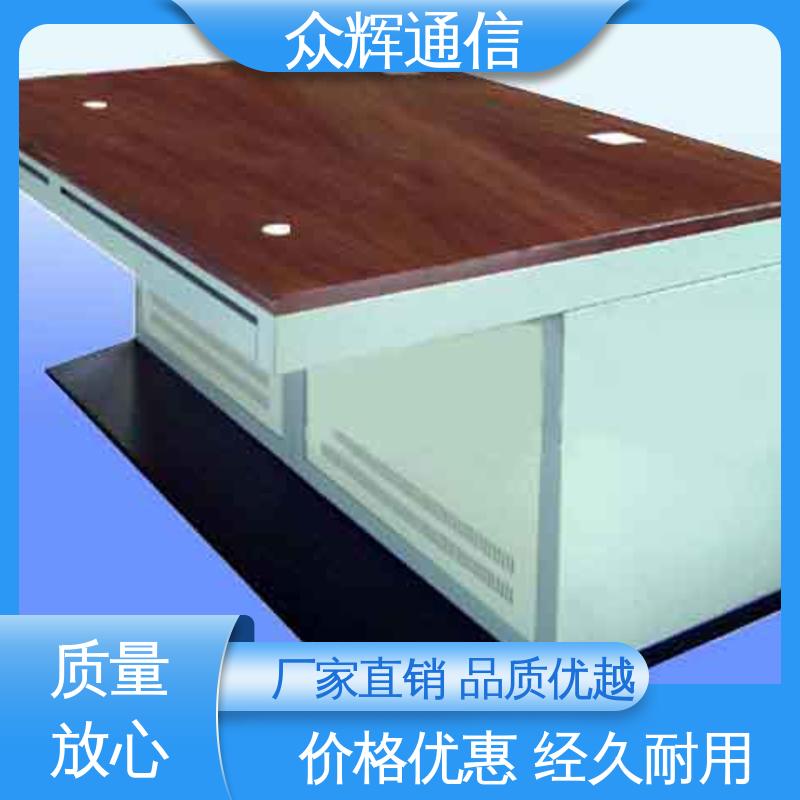 监控室 现货包邮 非标产品设计符合要求 生产调度台厂家 众图