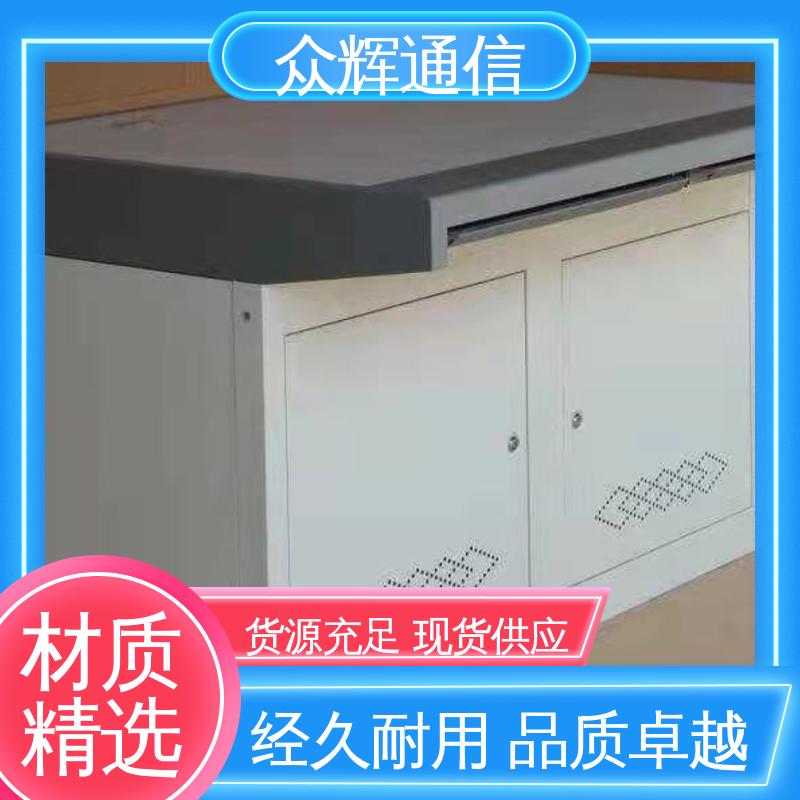 众图 会议 控制中心 生产调度台厂家 监控室 现货包邮