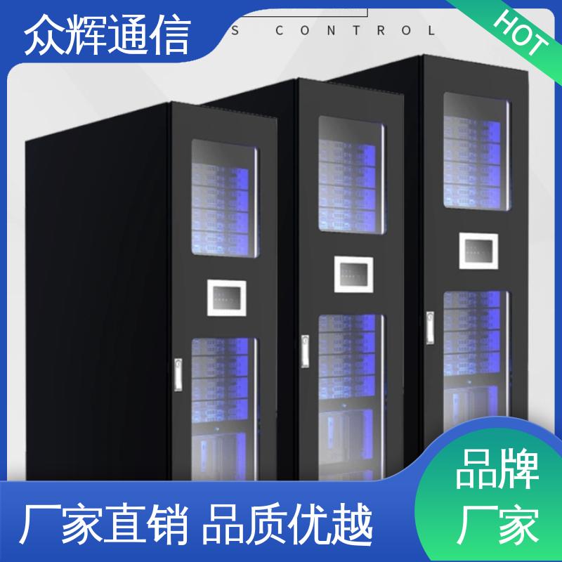 冷通道封闭模块化机柜 42U 19英寸标准 功能多样 众辉