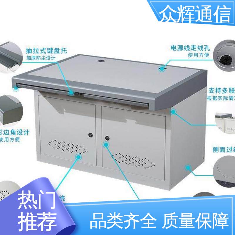 众图品牌钢木结合操作台控制台 调度台监控显示器 可选尺寸全国货运