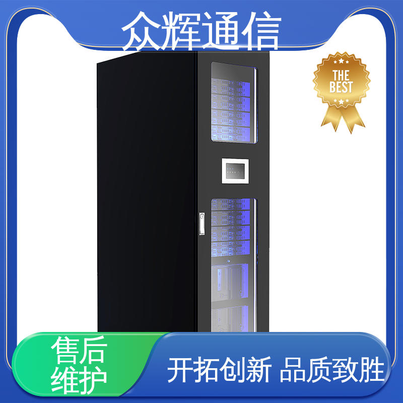 小型数据中心机房 机柜机箱制造生产 烟感水浸 专业定制 众辉