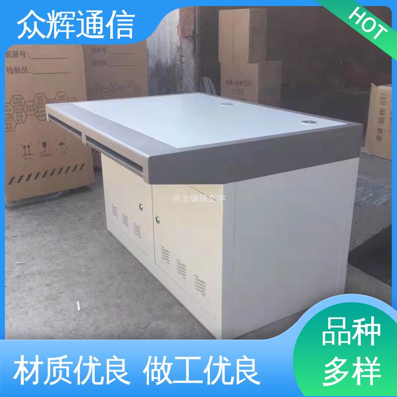 众图 会议 控制中心 监控显示器 现货包邮 生产调度台厂家