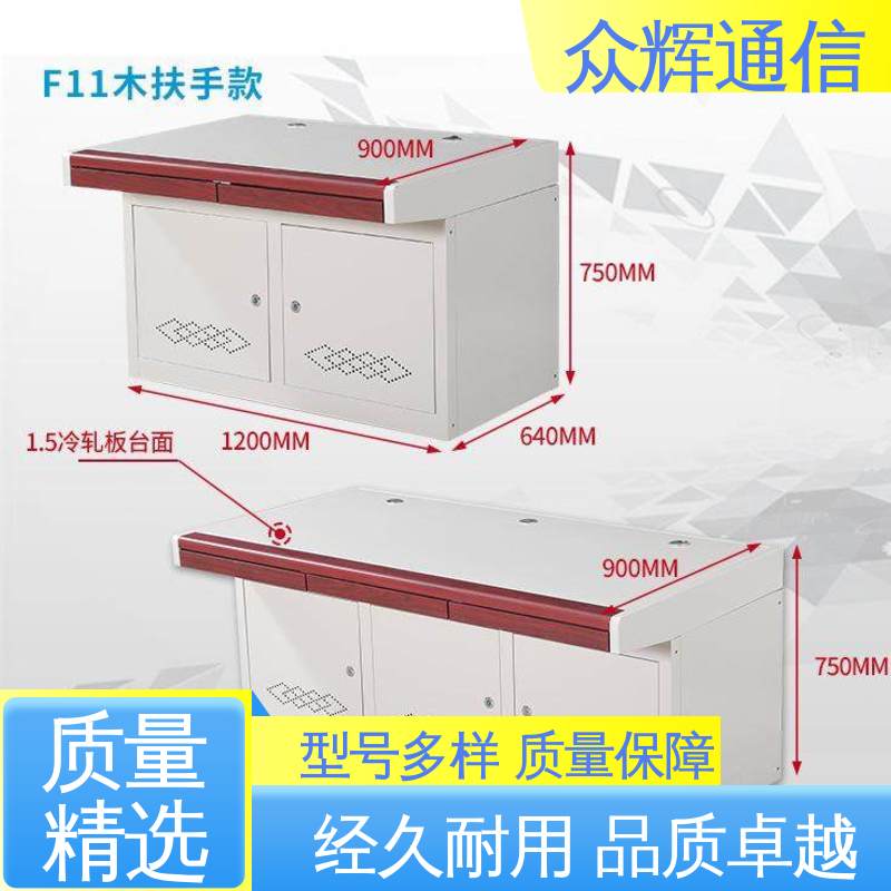 众图 调度控制台 现货包邮 少货必赔简约时尚 安防监控