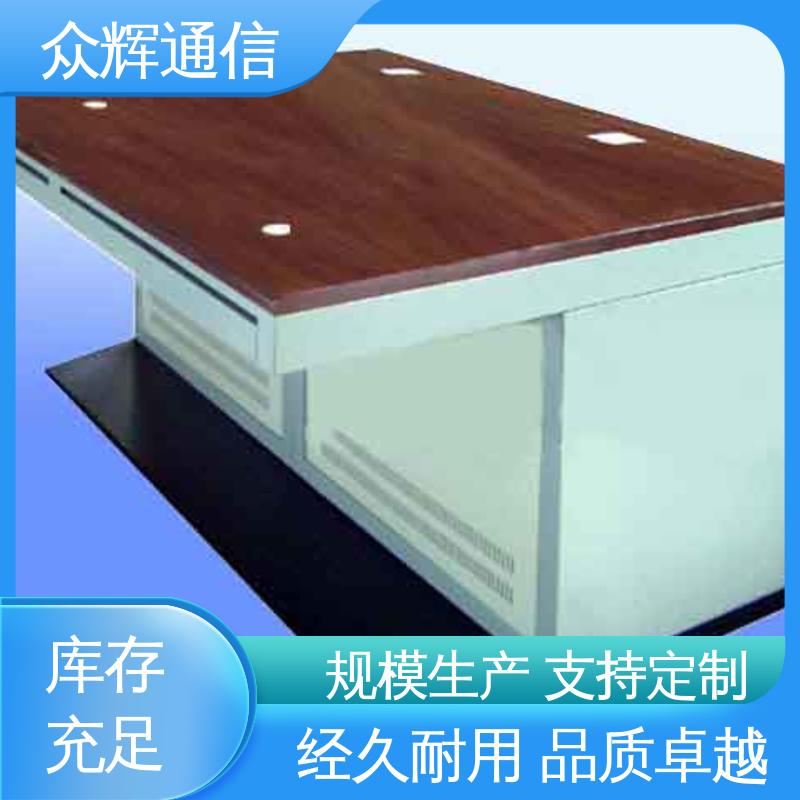 集控中心 非标产品设计符合要求 现货包邮 生产调度台厂家 众图