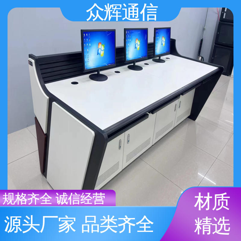 众图 安防监控 调度控制台 现货包邮 非标产品设计符合要求