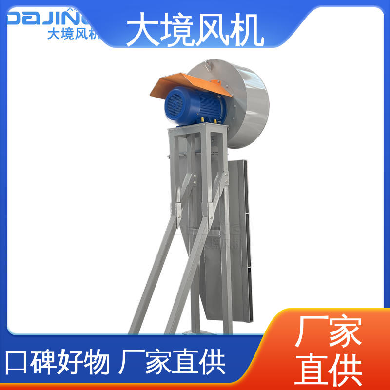 大境 冬季辅热吹水吹风 加热洗车烘干风机 规格齐全 发货迅速