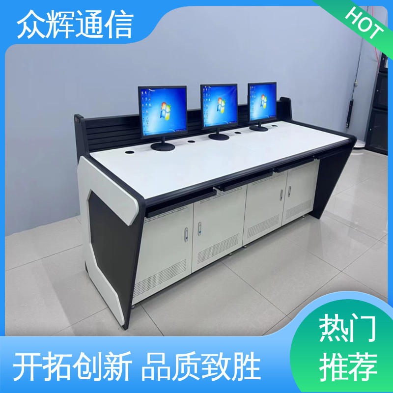 可拼接 支持定制 执勤调度台 监控室 现货包邮 众图