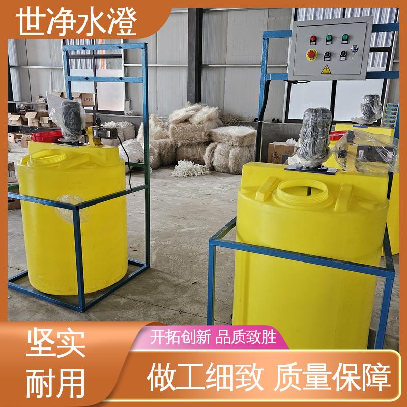 世净澄环保 24小时服务 指导安装 经久耐用 二氧化氯加药装置