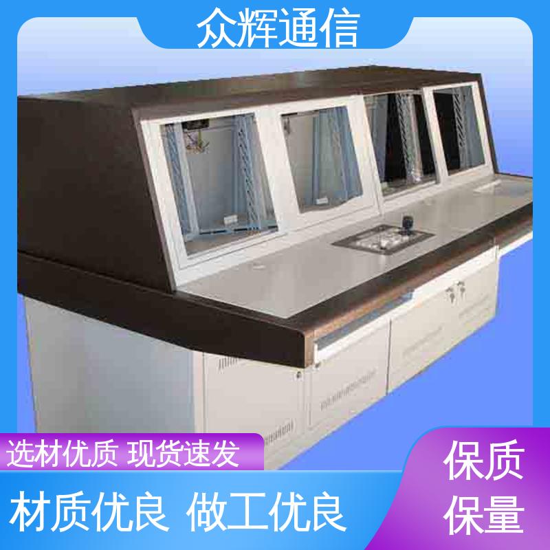 监控台 生产定制 少货必赔简约时尚 调度中心 众图