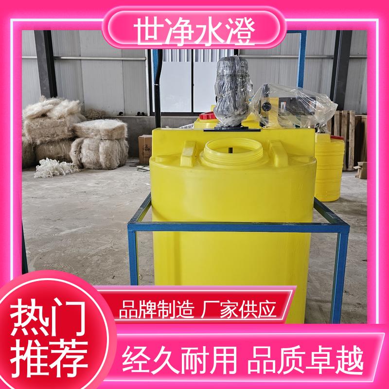 运行原理 加碱装置 经久耐用 考察现场 世净澄环保