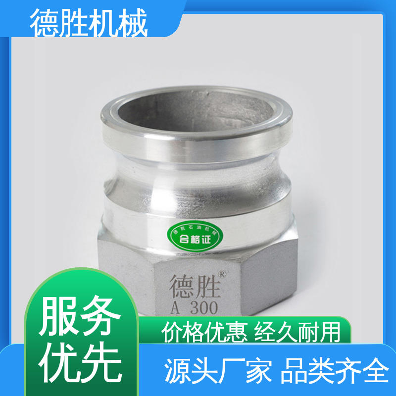 品种多样 保质保量 通气变径 保护环境 铝合金 德胜石油机械