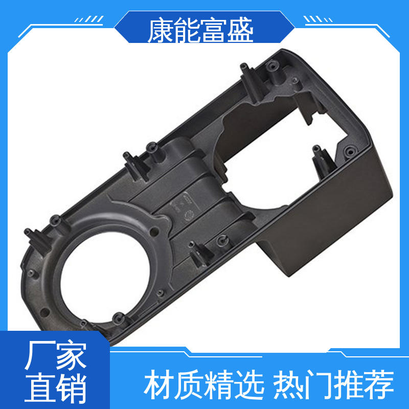 压铸 智能门锁前壳 定制开发 金属非标加工 康能富盛