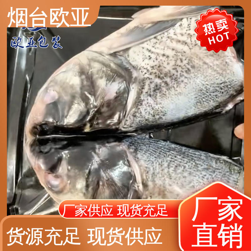 欧亚包装 透明度高 边角圆润 服务到位 羊肉串贴体盒