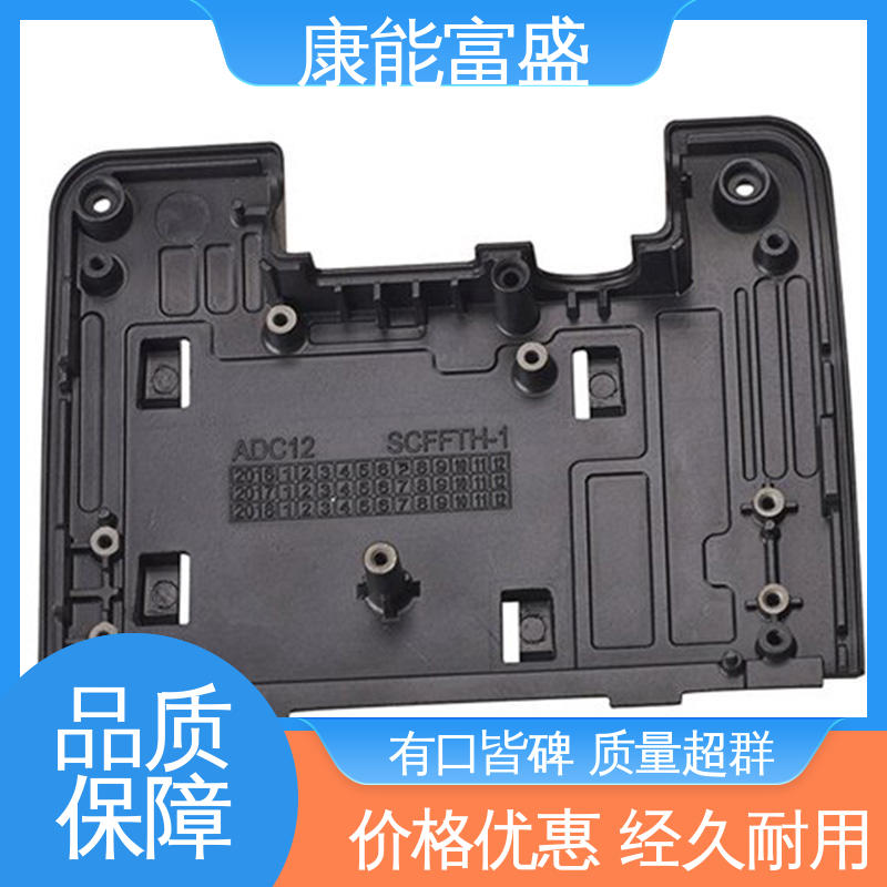 康能富盛 金属非标加工 铝压铸 定制开发 智能门锁后壳