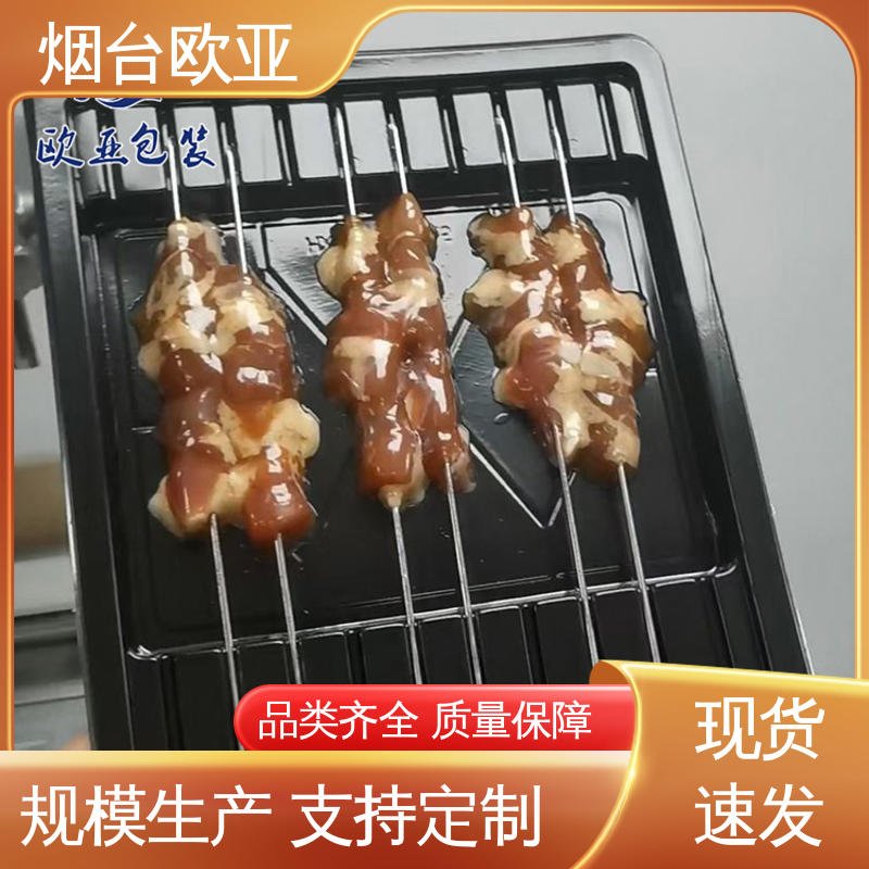 欧亚包装 3D立体效果 交货快捷 金枪鱼贴体盒 良好工艺