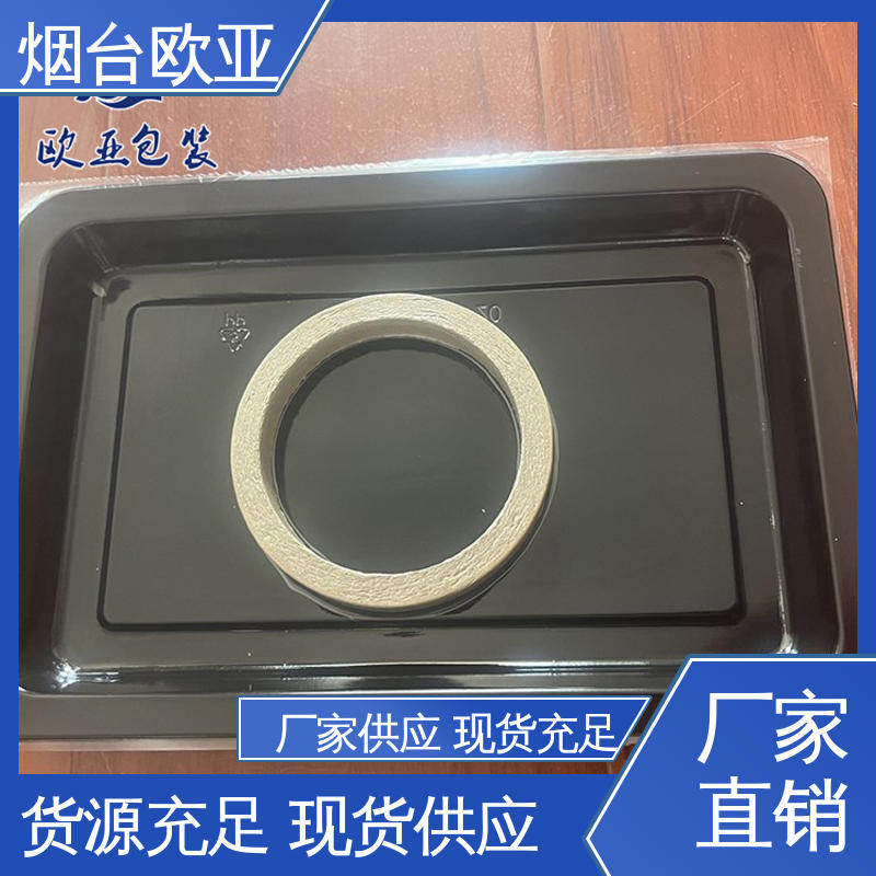 韧性十足 品质好 羊肉串贴体盒 食品级PP 欧亚包装