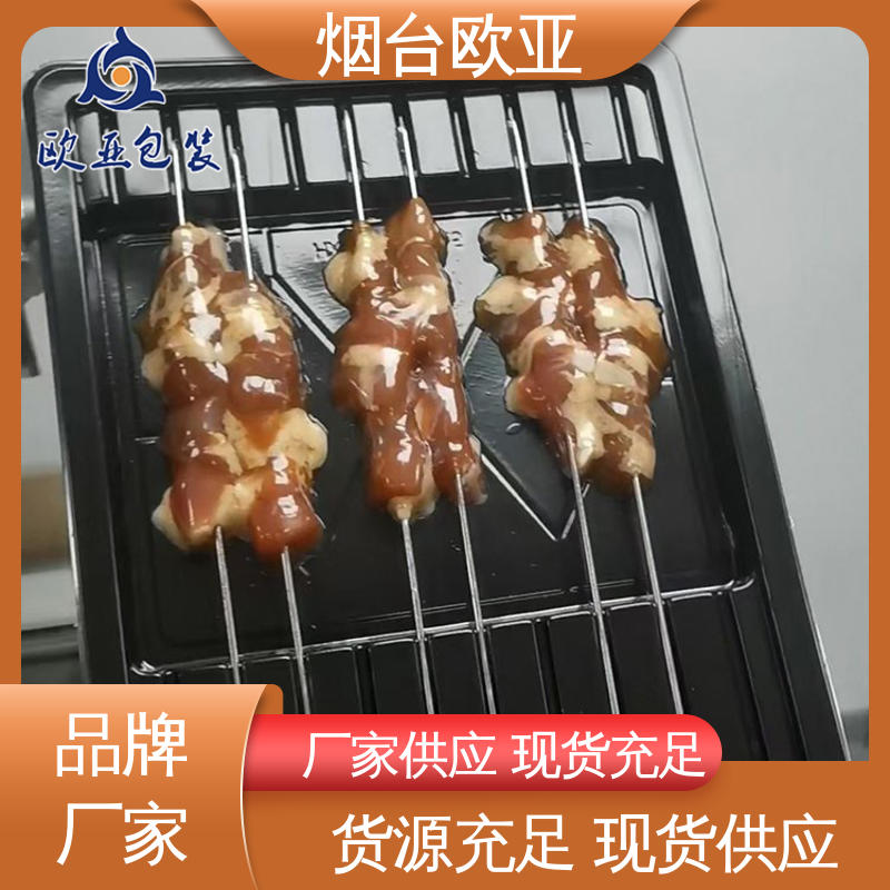 隔绝氧气 金枪鱼贴体盒 品质好 纯原料 欧亚包装