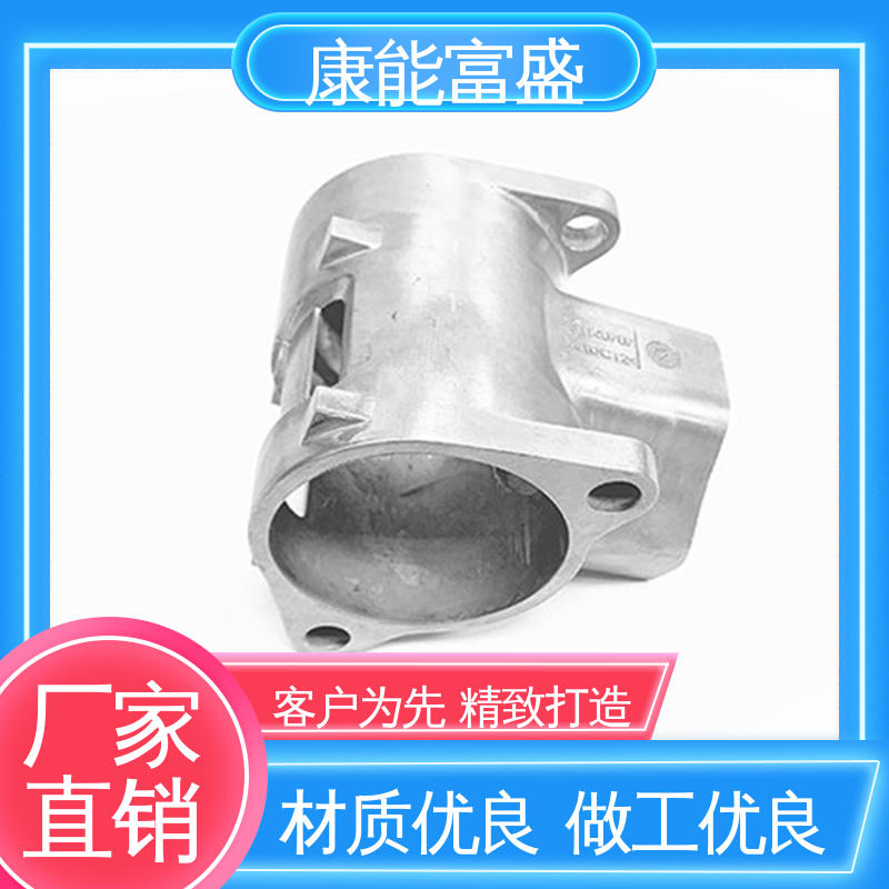 壁装支架 工程品质 供应精密铸造铝件 压铸 康能富盛