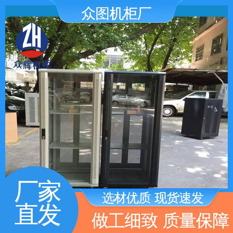 众图 标准19英寸 定制服务器机柜厂家 可安装各类网络设备