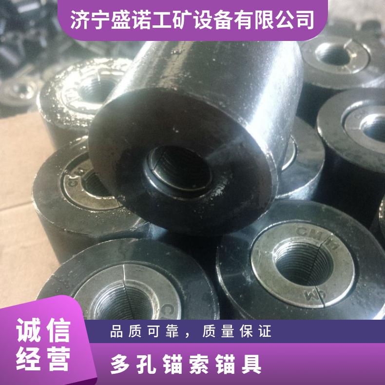 KM15 18 22矿用多孔锚索锚具 预应力桥梁边坡基坑用 高强度钢绞线