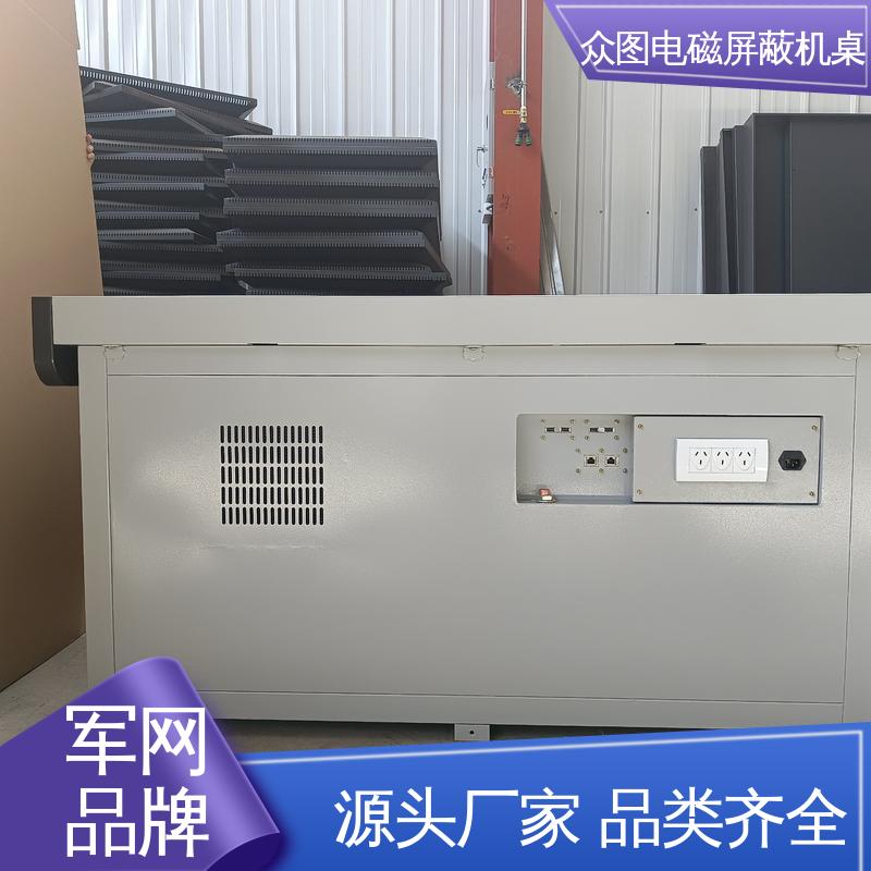 众辉通信 防信息泄漏 安全保密电磁屏蔽机桌 源头工厂屏蔽设备