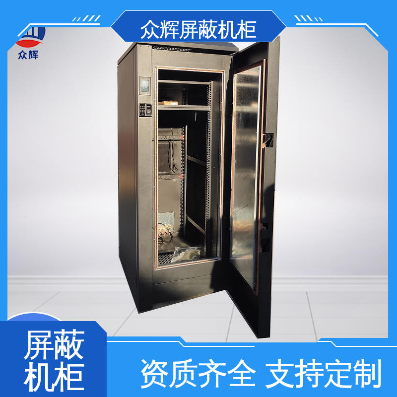 众辉通信 带指纹密码锁 C级屏蔽机柜 42U ZHS-G型 包邮到家可送上楼