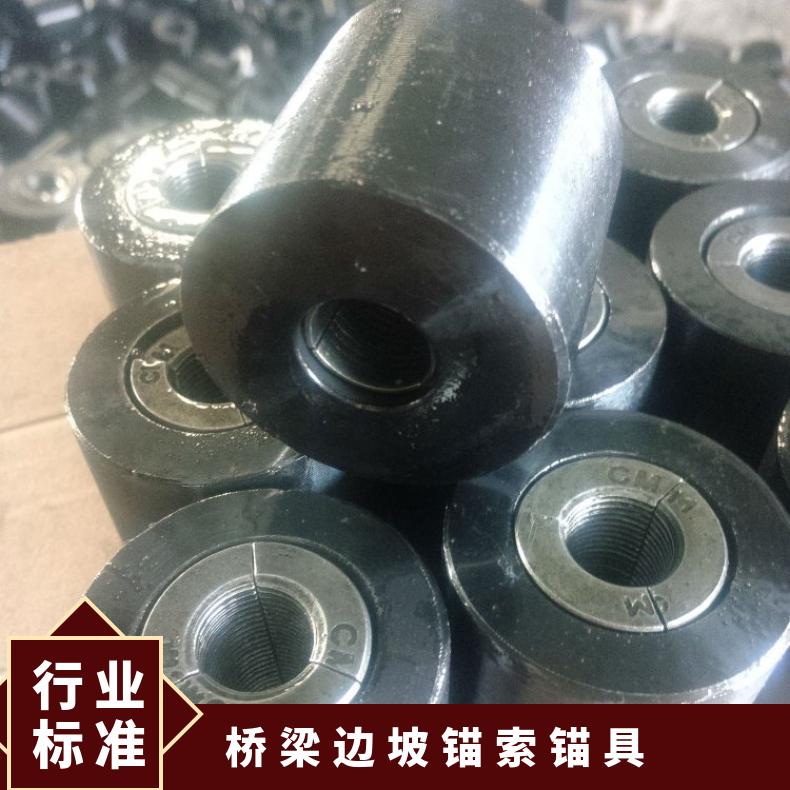 桥梁边坡锚索锚具 矿用KM22 可定制 预应力钢绞线 支护力度强 高强度