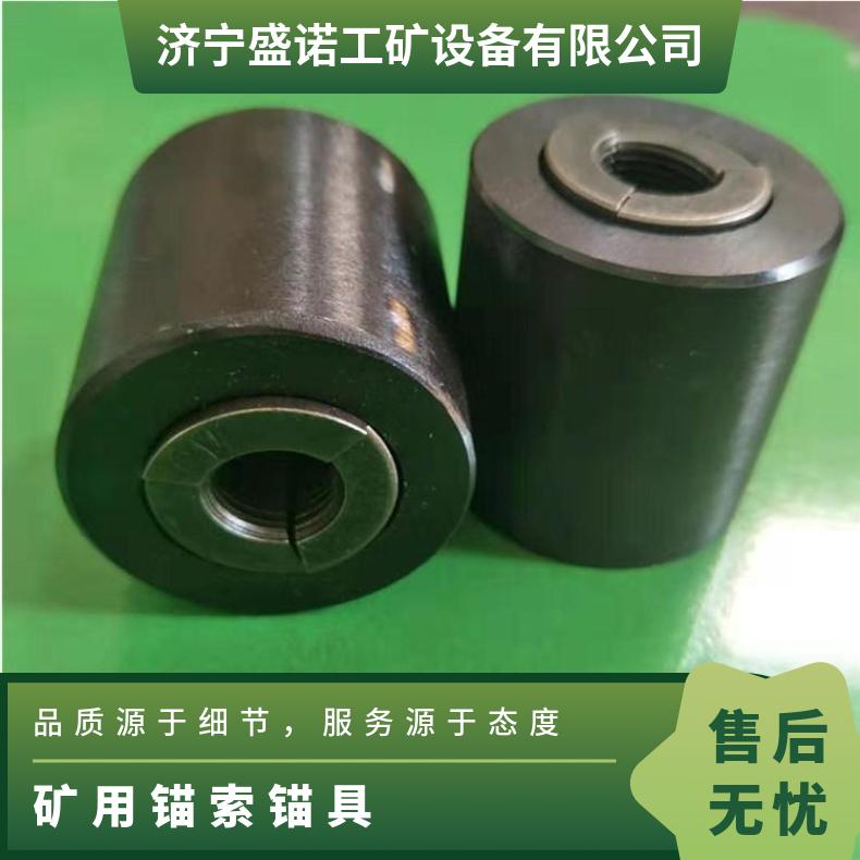 15.2 无粘结预应力钢绞线 多根钢丝铰合构 矿用锚索锚具 坚实耐用