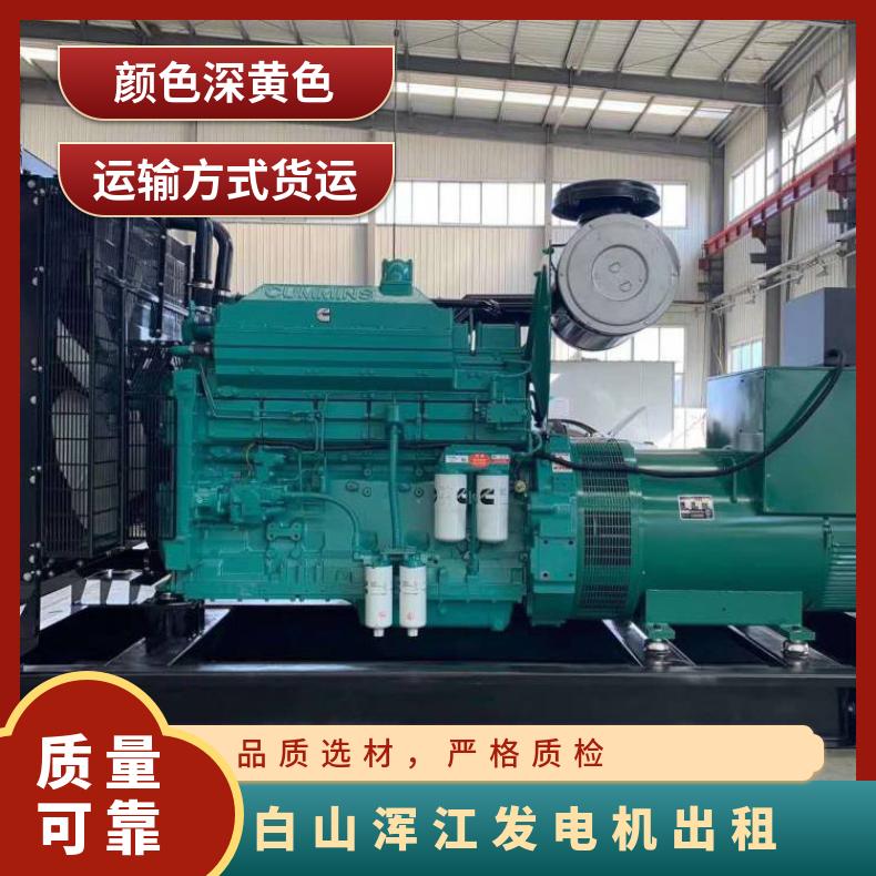 白 山浑江进口静音发电机出租 20-2000KW发电车租赁 服务技术完善