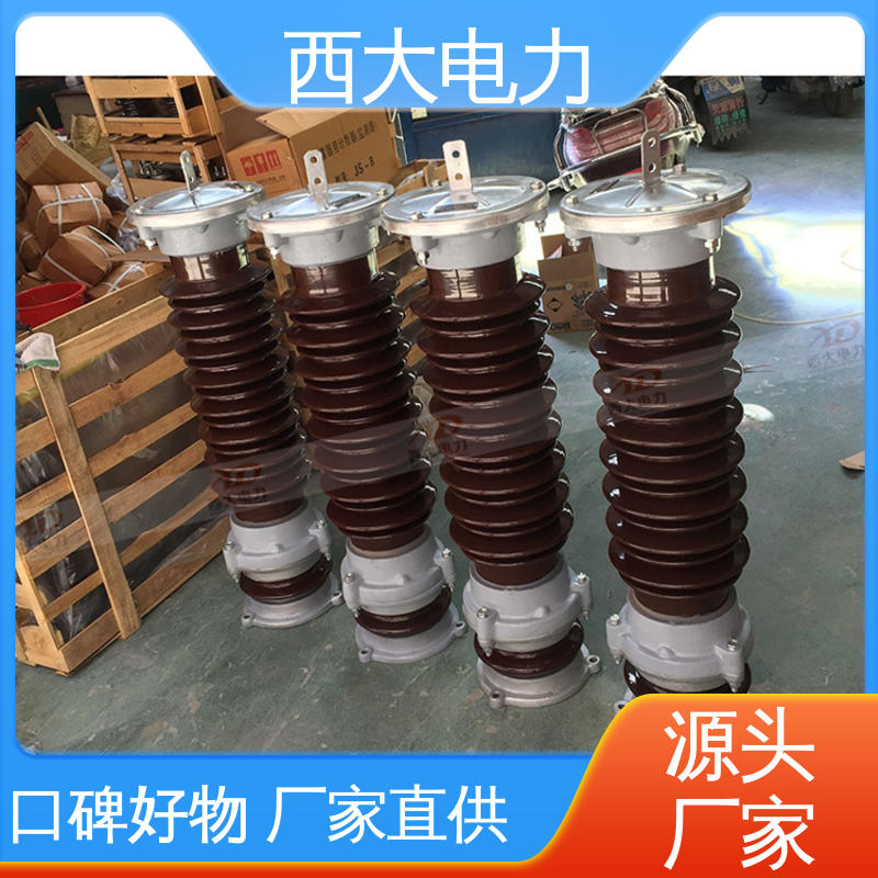 高压陶瓷避雷器 35KV 轻巧耐用 安装灵活 西大电力