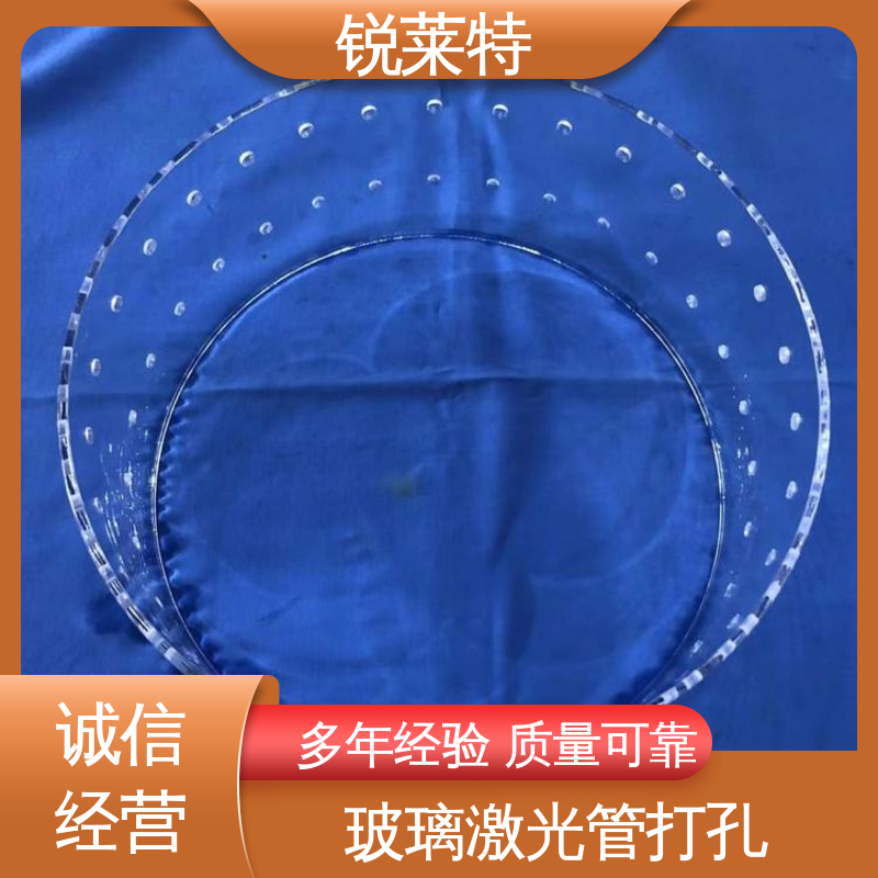 锐莱特 工业化设备 玻璃管钻孔 准度精准 性能稳定 源头厂家