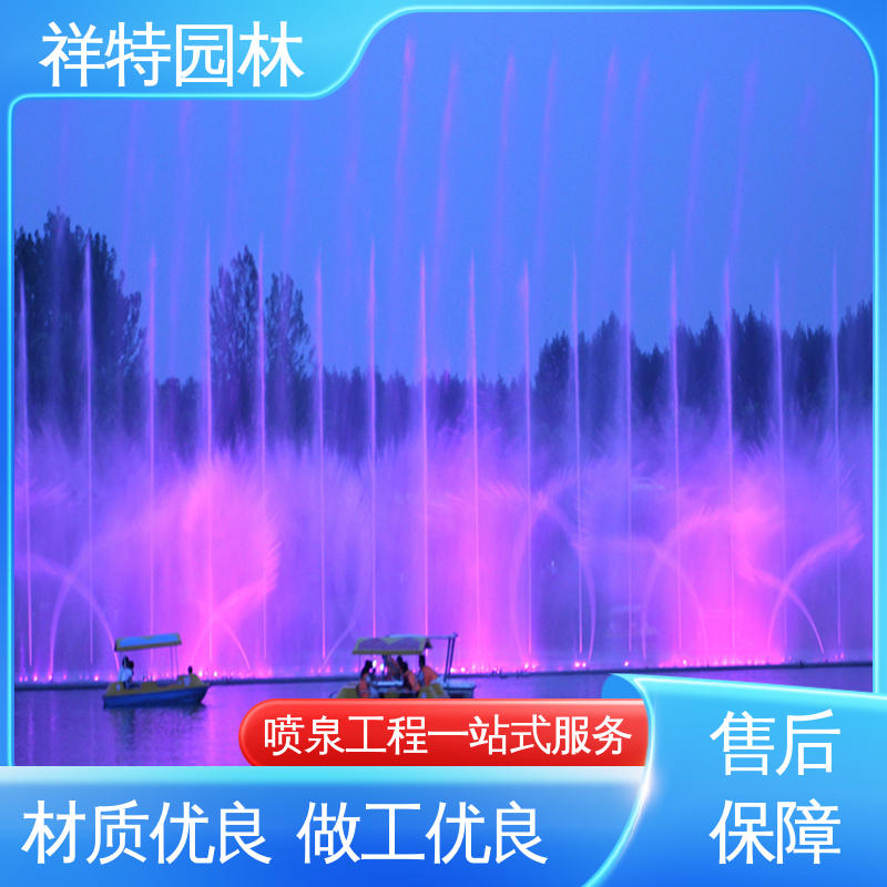 祥特园林 工艺精良 多年经验 广场公园水景 DMX512喷泉