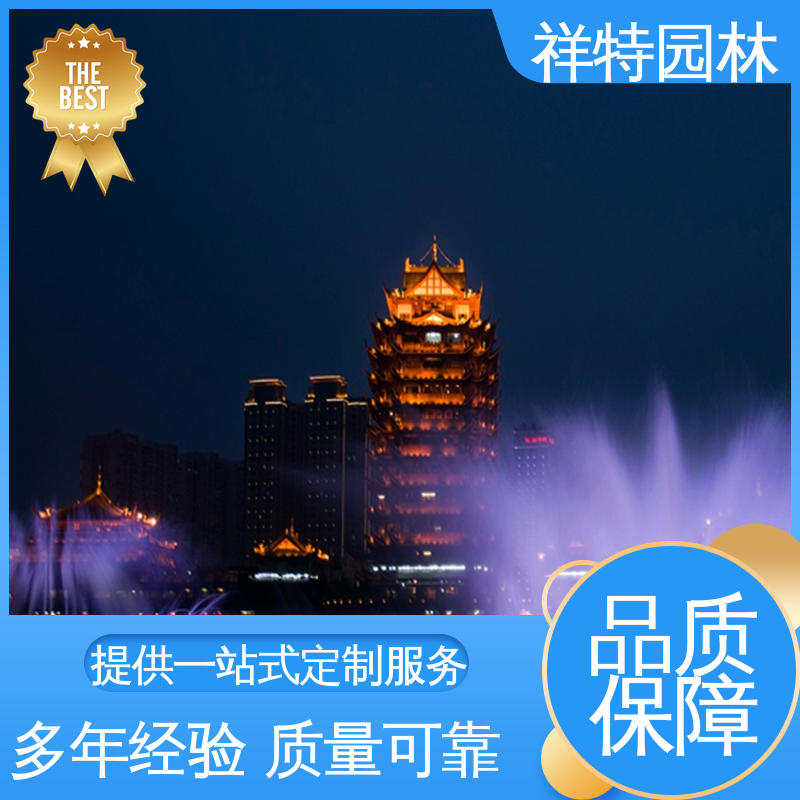 祥特 可调万向直射 程序电脑控制 多年经验 喷泉设计施工
