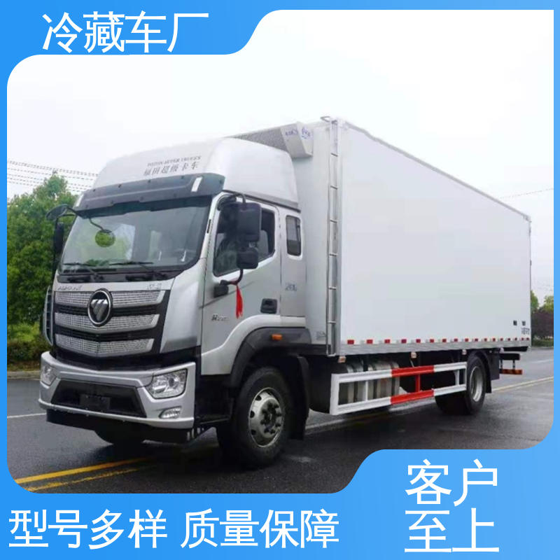 蔬菜运输车冷冻车 牛奶冷藏车 经久耐用保温效果好 福田欧航