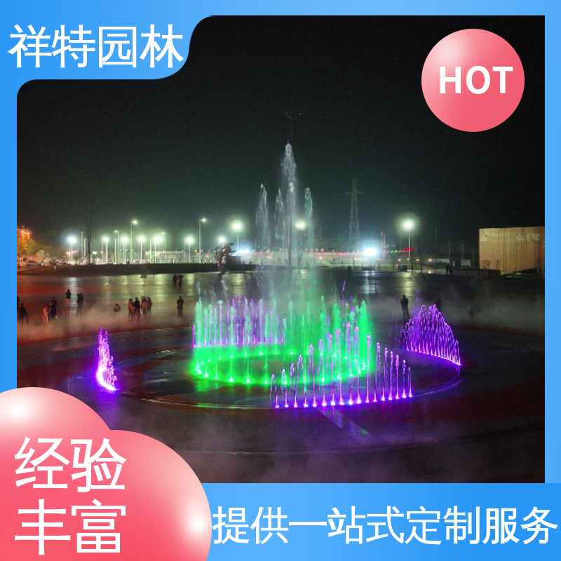 祥特 球形喷嘴 水景工程施工 小型音乐喷泉公司 运行平稳